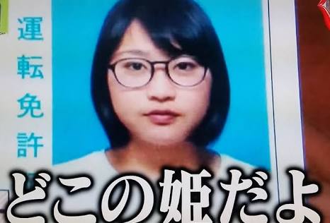 適当に名前を言ったらその名前の人物の画像が返ってくるトピ