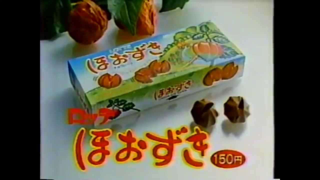 きのこの山VSたけのこの里 最終盤できのこの山が猛追も勝敗読めず
