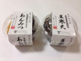 暑い時期に買う甘いお菓子