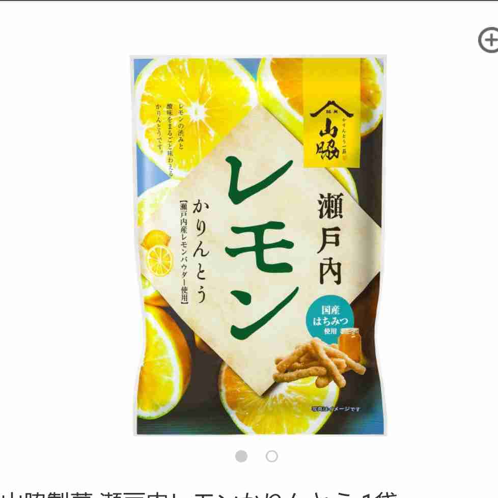 暑い時期に買う甘いお菓子
