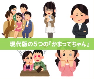 アピールして来る人に優しく出来ない