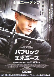 ジョニー・デップ新作、公開が突然白紙に…撮影現場での暴行疑惑も