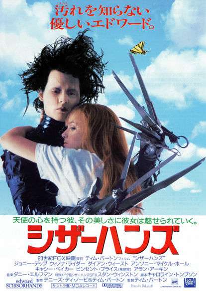 ジョニー・デップ新作、公開が突然白紙に…撮影現場での暴行疑惑も