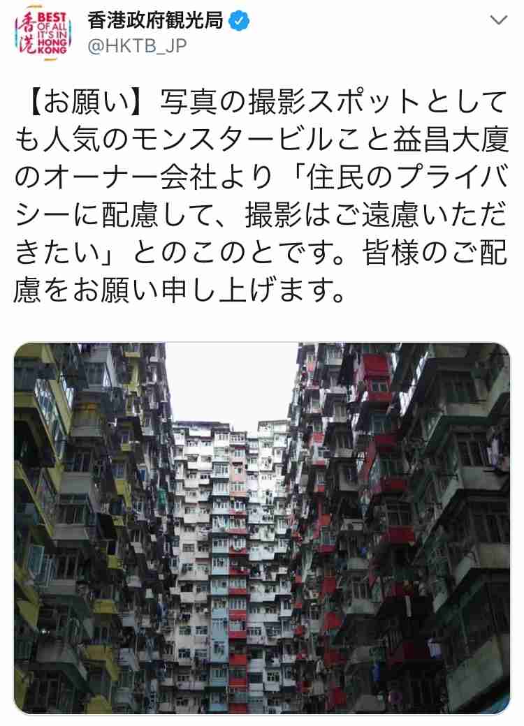香港大好き!