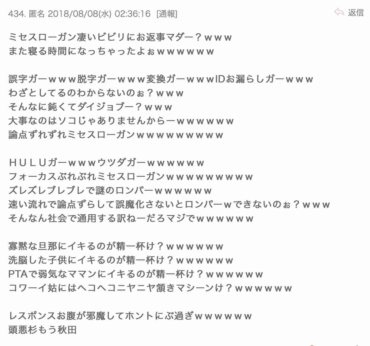 【実況・感想】ミュージックフェア 浜崎あゆみ 20周年スペシャル
