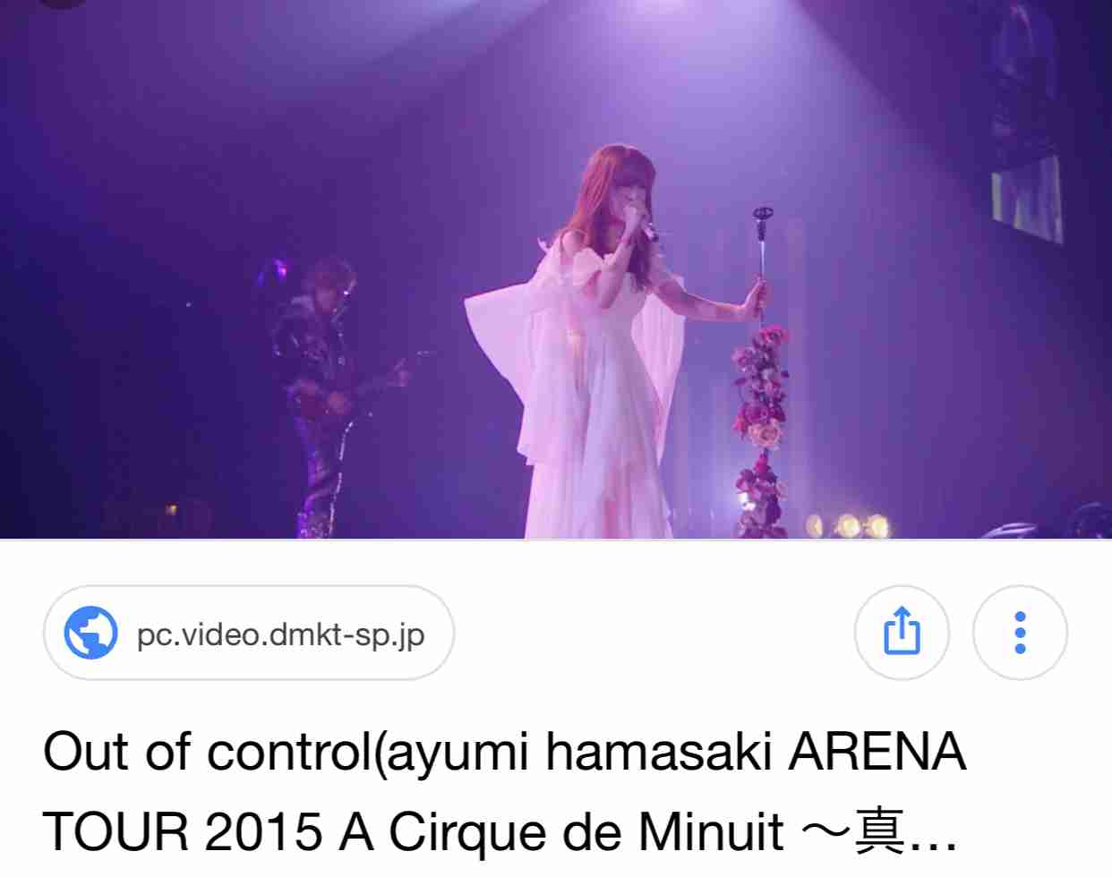 【実況・感想】ミュージックフェア 浜崎あゆみ 20周年スペシャル