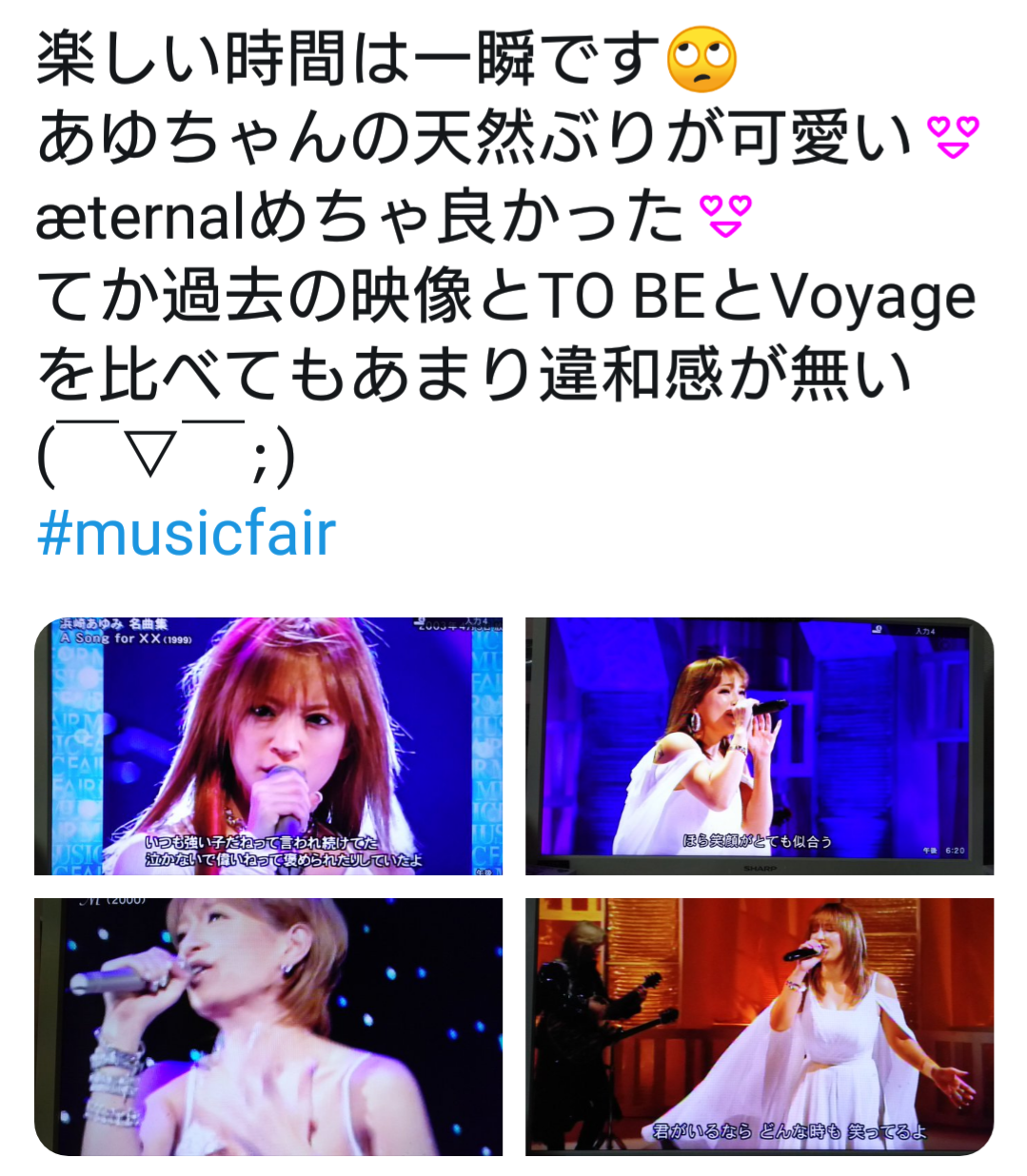 【実況・感想】ミュージックフェア  浜崎あゆみ 20周年スペシャル
