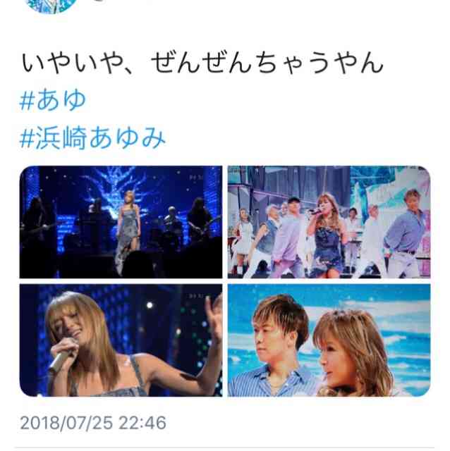 【実況・感想】ミュージックフェア  浜崎あゆみ 20周年スペシャル