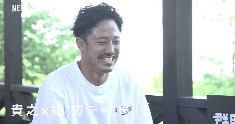 テラスハウス OPENING NEW DOORS