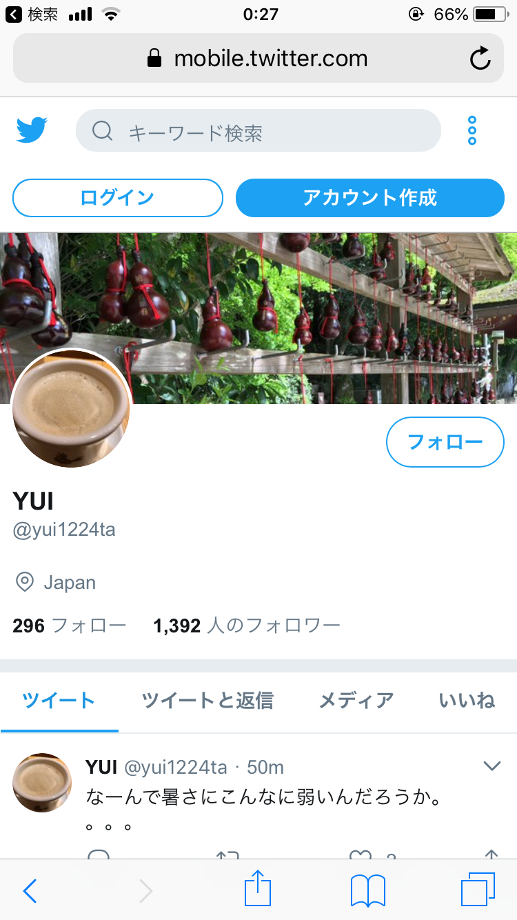 テラスハウス OPENING NEW DOORS