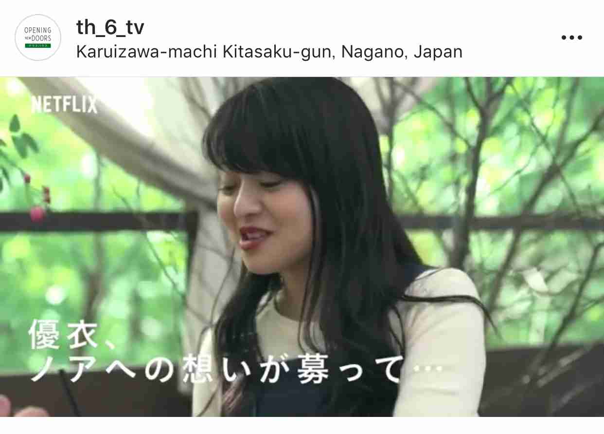 テラスハウス OPENING NEW DOORS