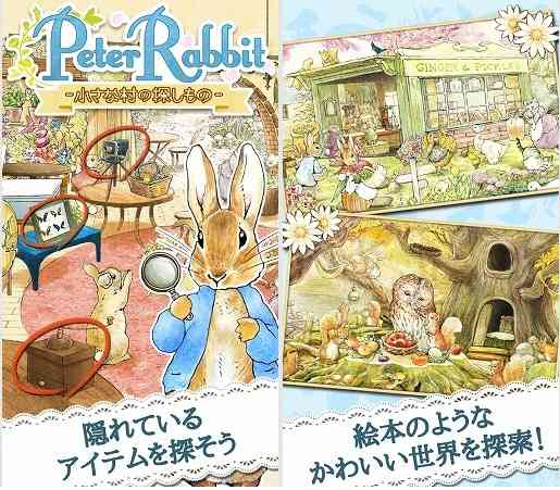 すぐにアンインストールしたアプリ&ゲーム