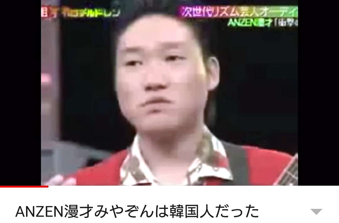 みやぞん 24時間TVトライアスロンはリーゼント封印、サラサラヘアでゴール優先!