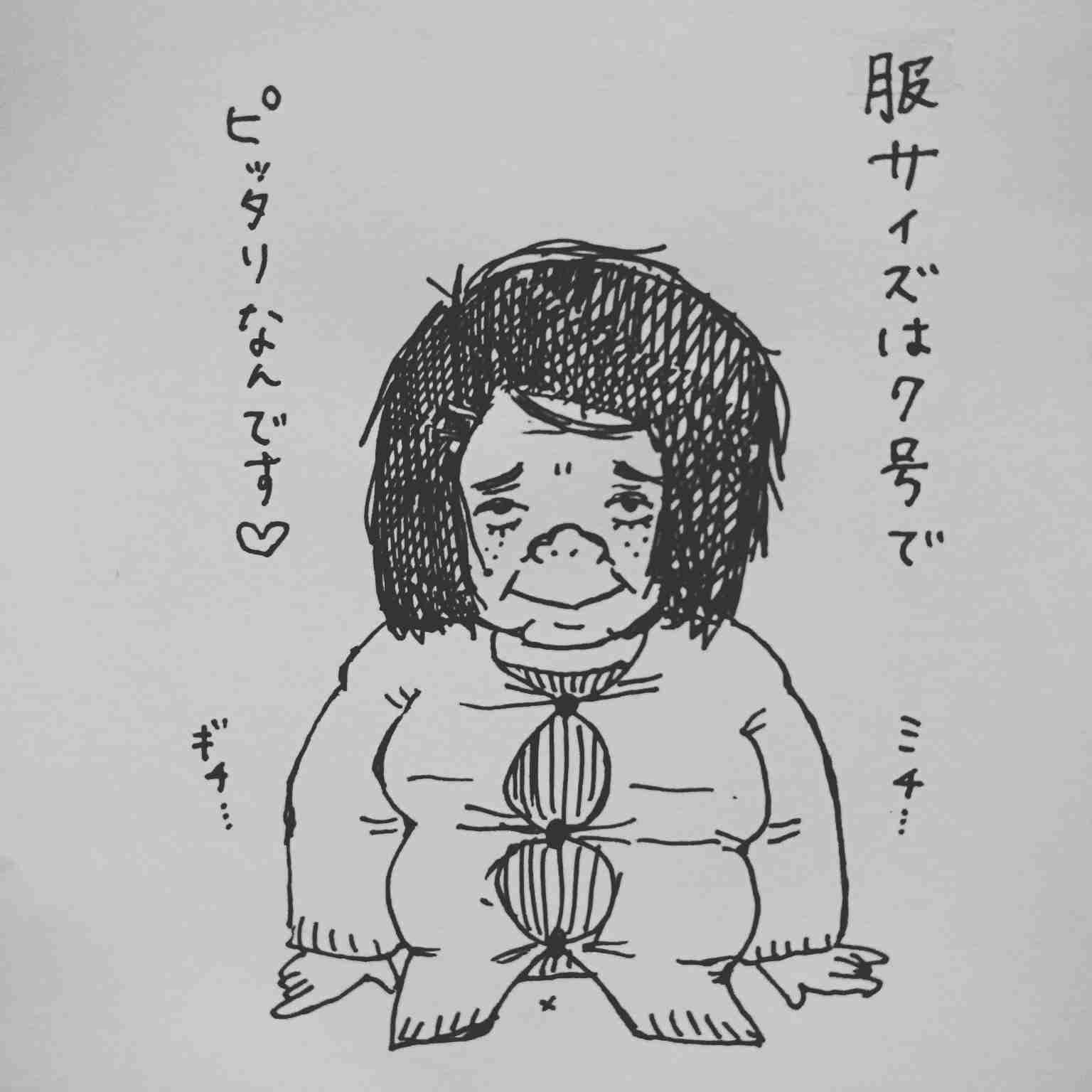 自分に恋人ができない理由ランキング