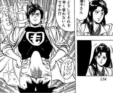 苦手な男性のファッション