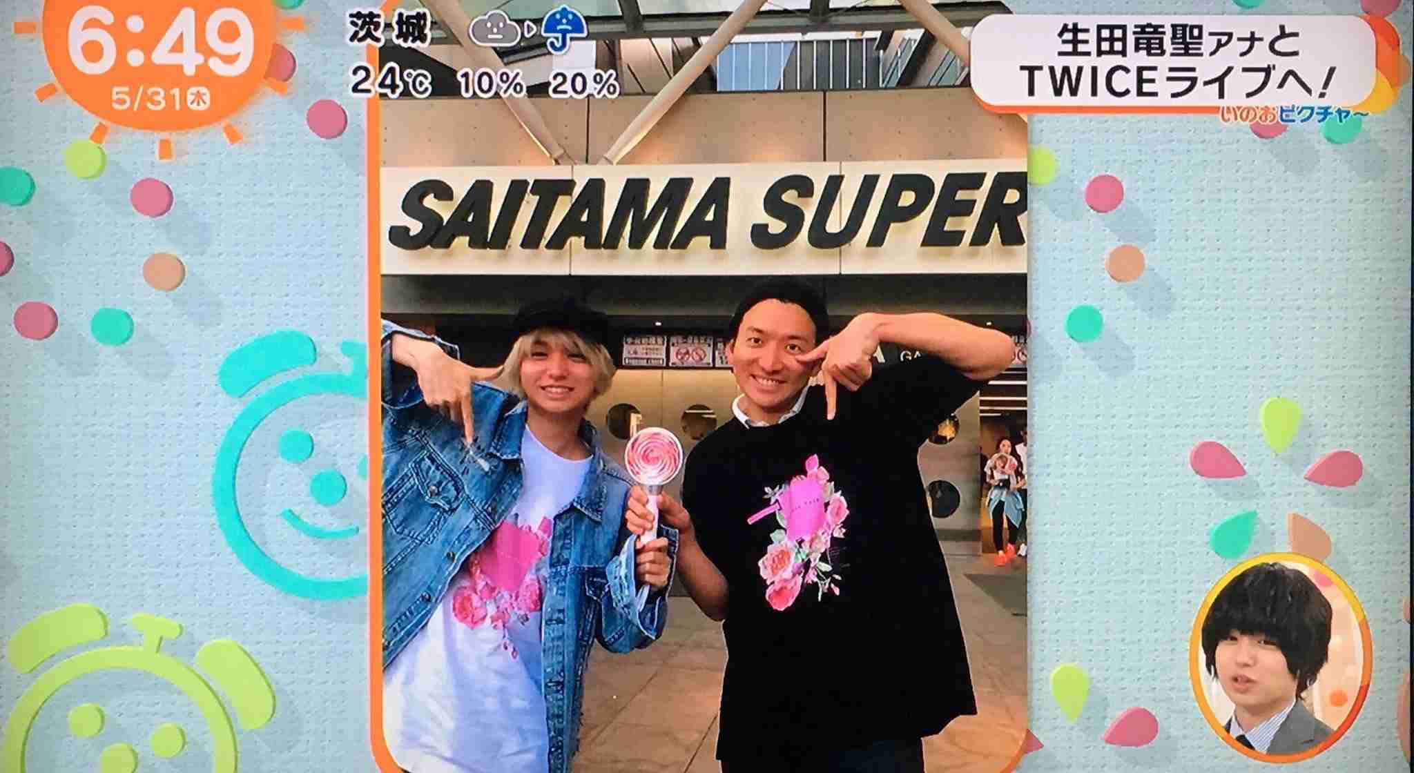 【実況・感想】ミュージックステーション　2時間スペシャル