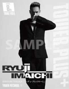 楽しそうな三代目J Soul Brothesの画像を貼るトピPart2