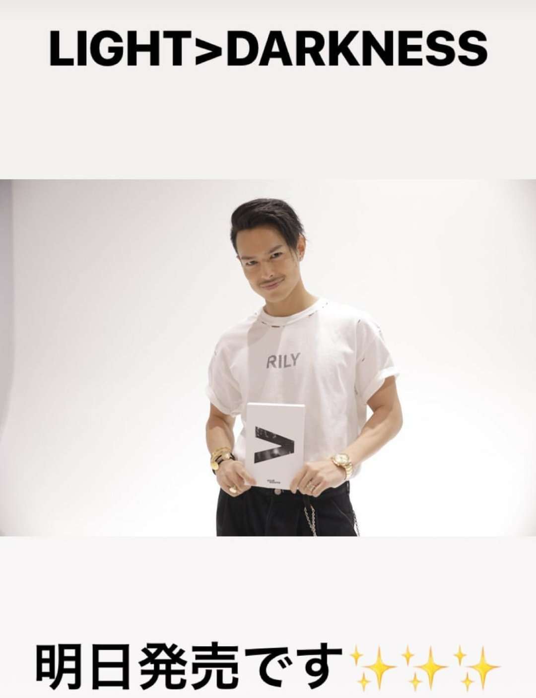 楽しそうな三代目J Soul Brothesの画像を貼るトピPart2