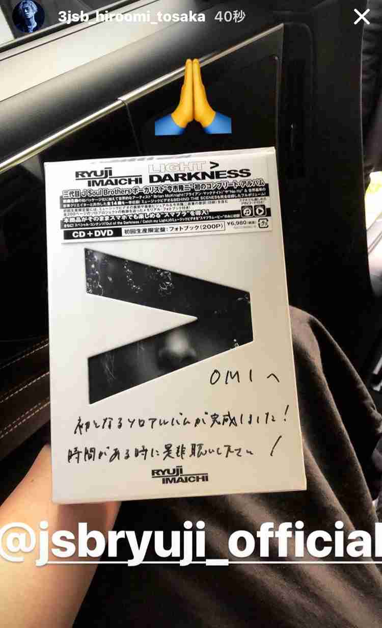 楽しそうな三代目J Soul Brothesの画像を貼るトピPart2