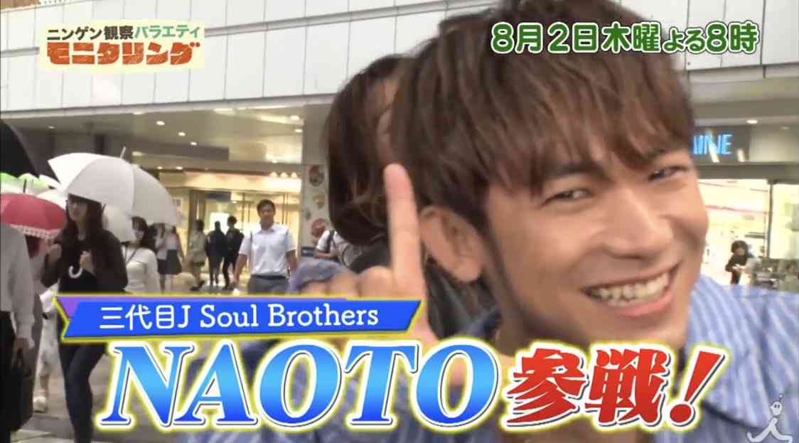 楽しそうな三代目J Soul Brothesの画像を貼るトピPart2