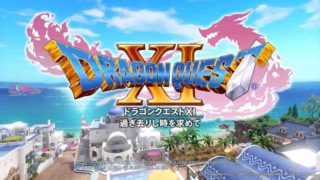 そろそろドラクエ11について語りたい