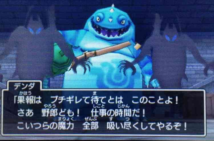 そろそろドラクエ11について語りたい