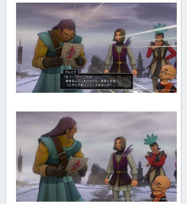 そろそろドラクエ11について語りたい