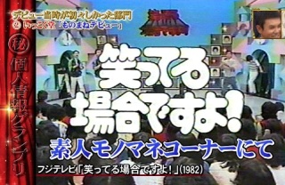 短命に終わった番組