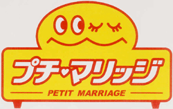 短命に終わった番組