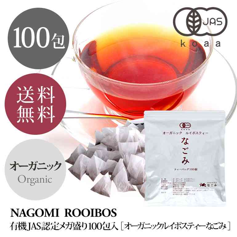 妊娠中でも飲める美味しい飲み物