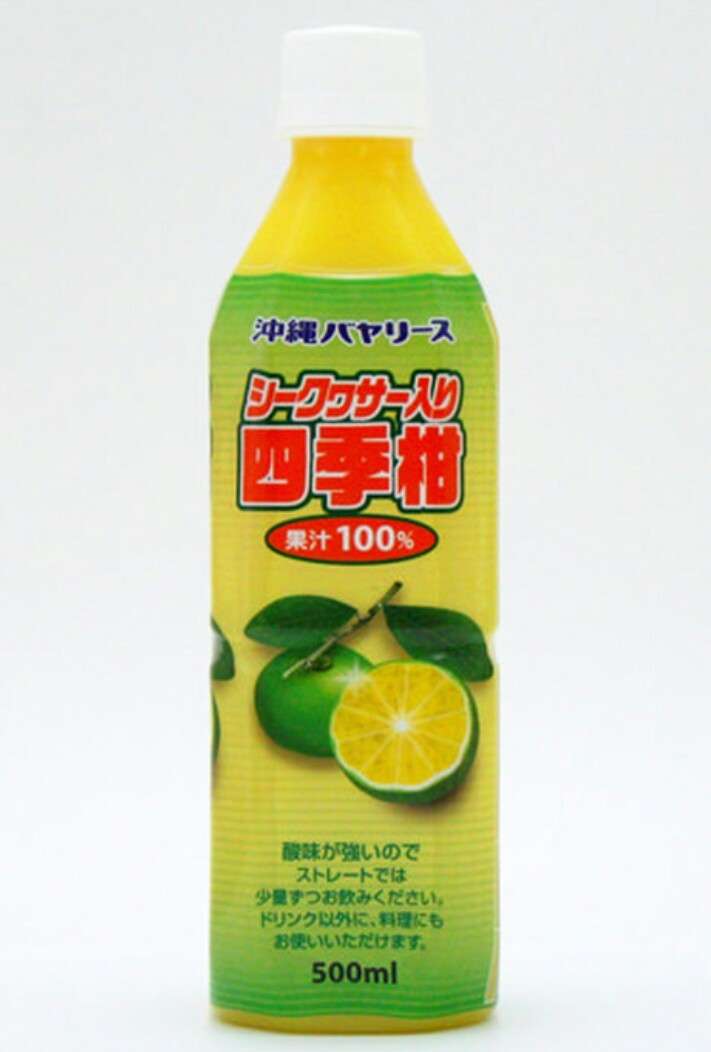 妊娠中でも飲める美味しい飲み物