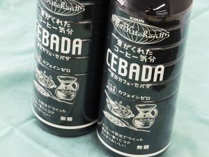妊娠中でも飲める美味しい飲み物