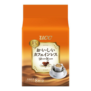 妊娠中でも飲める美味しい飲み物