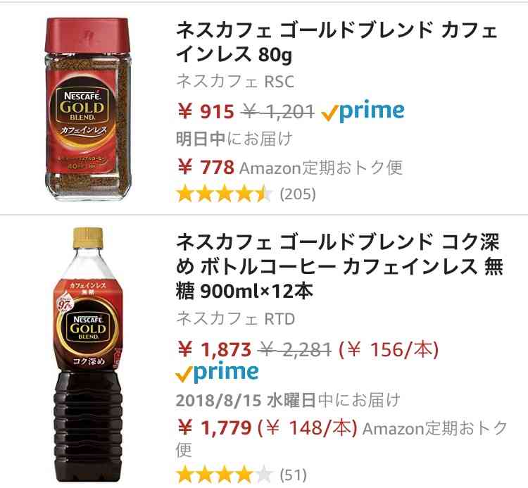 妊娠中でも飲める美味しい飲み物