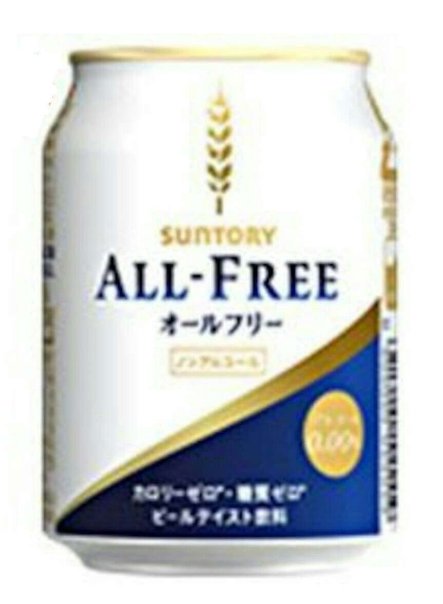 妊娠中でも飲める美味しい飲み物