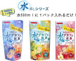 妊娠中でも飲める美味しい飲み物