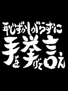 昔大ファンだった有名人を恥ずかしがらずに発表するトピ☆part2