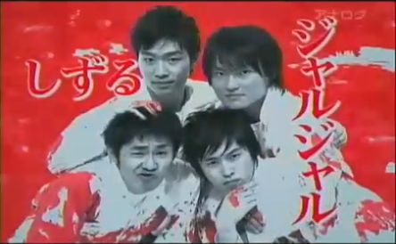 昔大ファンだった有名人を恥ずかしがらずに発表するトピ☆part2