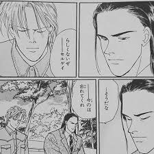 アニメ『BANANA FISH』語りませんか?