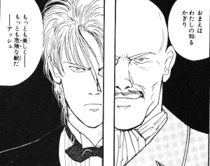 アニメ『BANANA FISH』語りませんか?