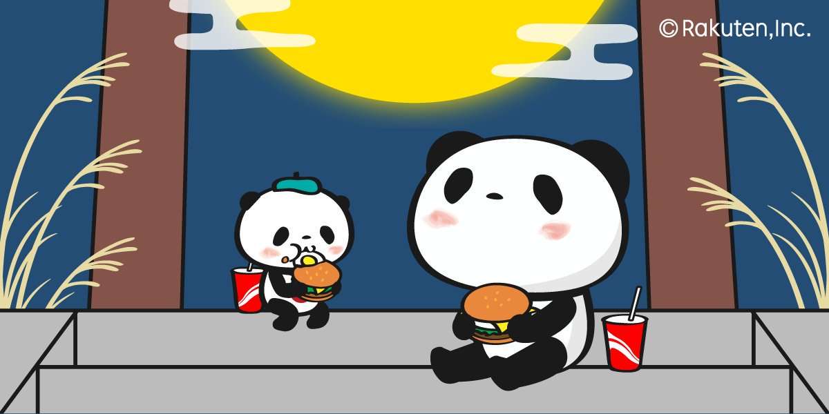 【楽天】お買いものパンダ好きな方 2018 Summer