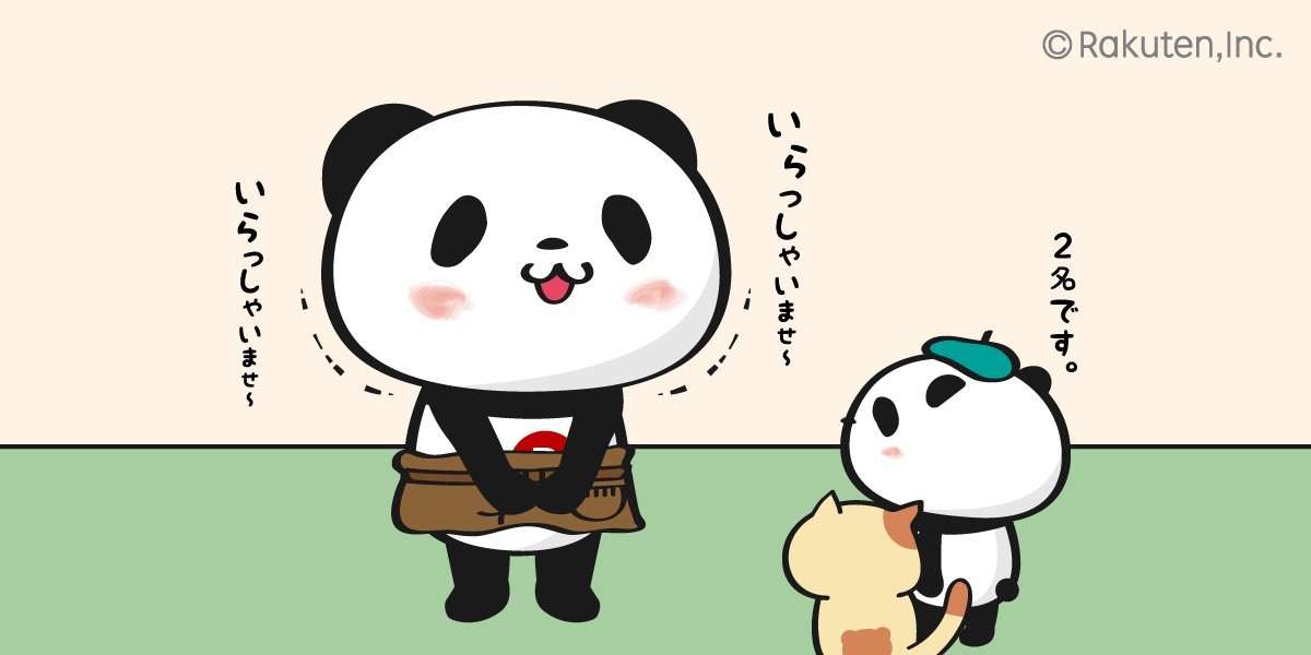 【楽天】お買いものパンダ好きな方 2018 Summer