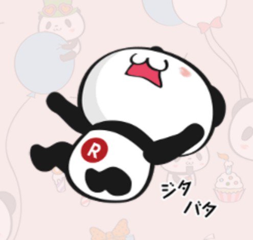 【楽天】お買いものパンダ好きな方 2018 Summer