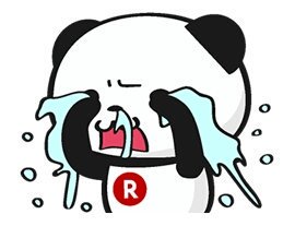 【楽天】お買いものパンダ好きな方 2018 Summer