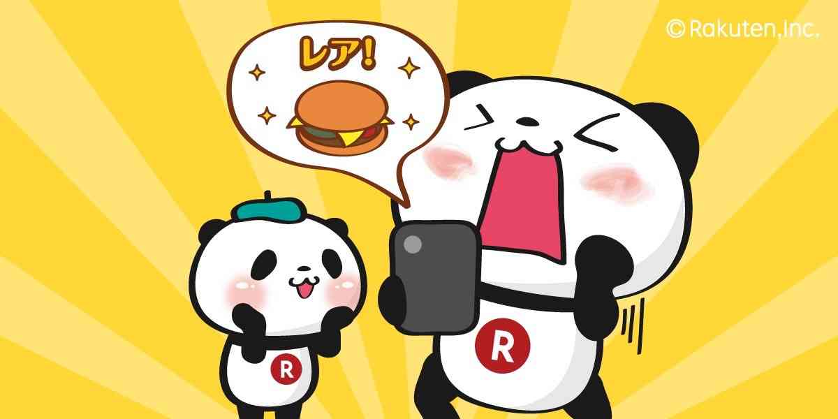 【楽天】お買いものパンダ好きな方 2018 Summer