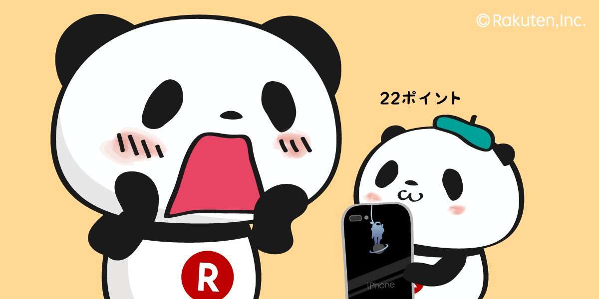 【楽天】お買いものパンダ好きな方 2018 Summer