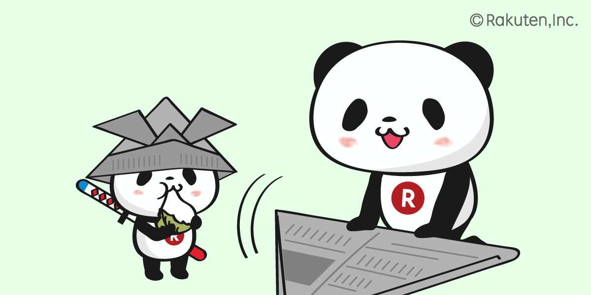 【楽天】お買いものパンダ好きな方 2018 Summer