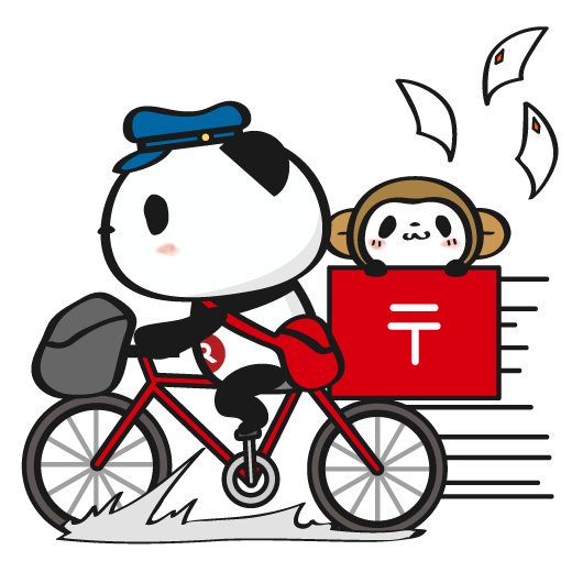 【楽天】お買いものパンダ好きな方 2018 Summer
