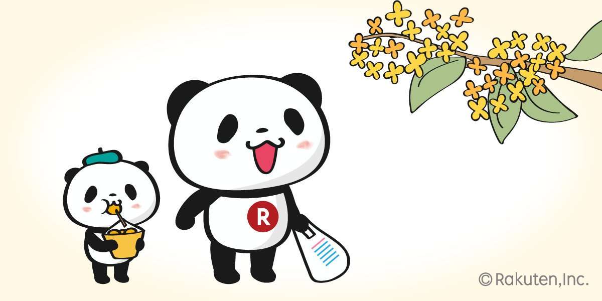【楽天】お買いものパンダ好きな方 2018 Summer