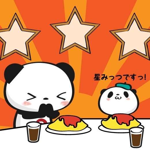 【楽天】お買いものパンダ好きな方 2018 Summer